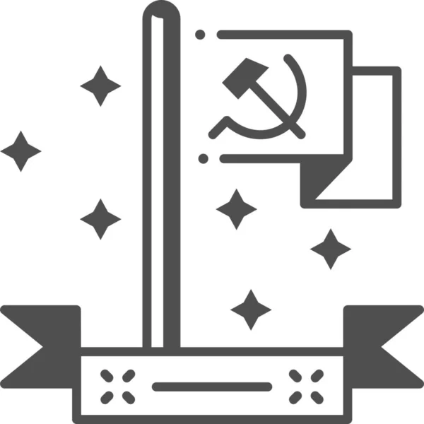 ツール建設カテゴリの共産主義の旗のアイコン — ストックベクタ