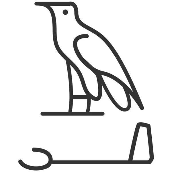 Alphabet Ancienne Icône Égyptienne Dans Style Solide — Image vectorielle