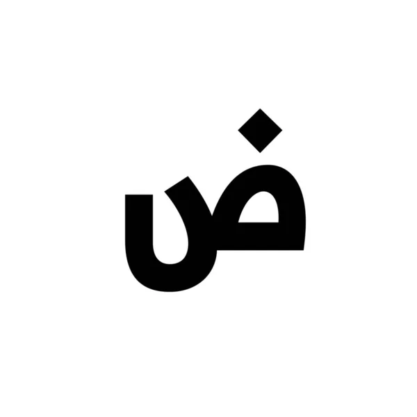 Arabisch Taal Script Icoon Solid Stijl — Stockvector