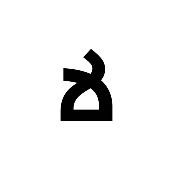 Armenische Schrift Ikone Solid Stil — Stockvektor