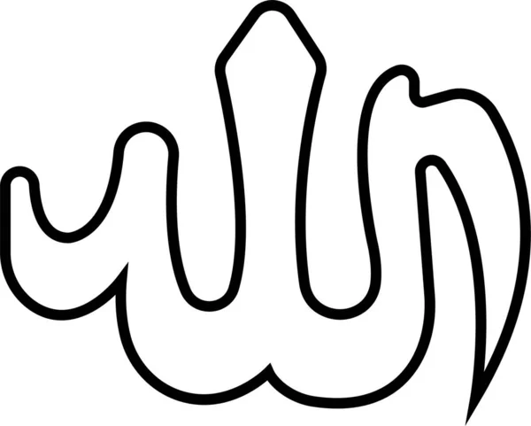 Religion Symbol Islam Ikon Ramadan Eid Kategori — Stock vektor