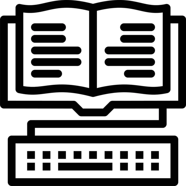 Boek Onderwijs Key Icon — Stockvector