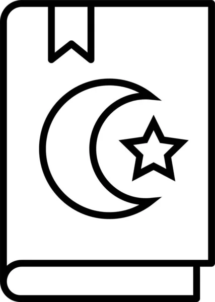 Arabiens Glaube Koran Ikone — Stockvektor