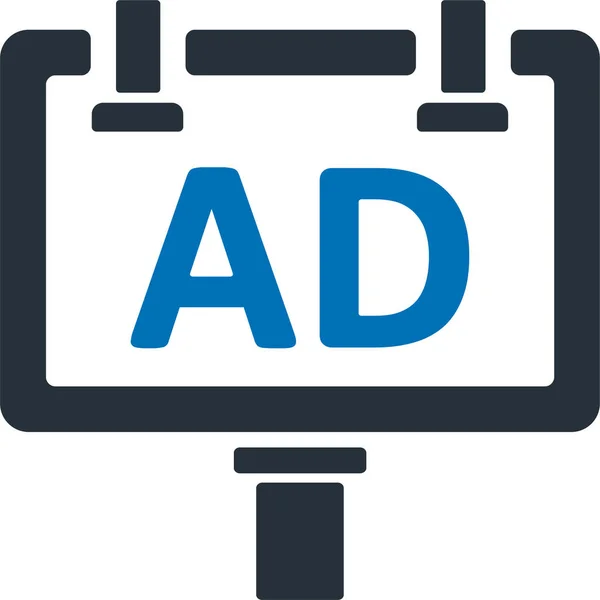 Advertisement Marketing Icon — Stock Vector