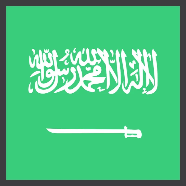 阿拉伯亚细亚图标 填充轮廓风格 — 图库矢量图片