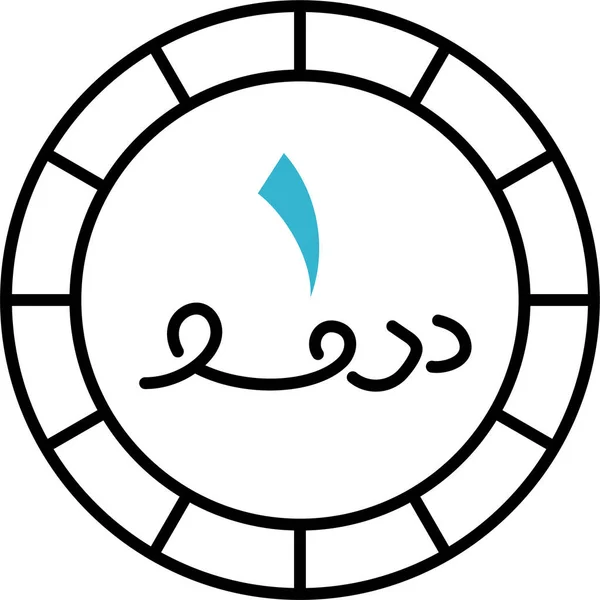 Ikon Dubai Uang Islam - Stok Vektor