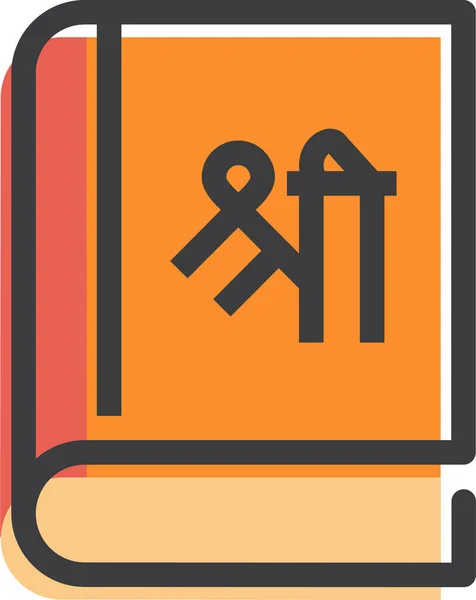Buch Gita Hindu Symbol Ausgefüllten Umriss Stil — Stockvektor