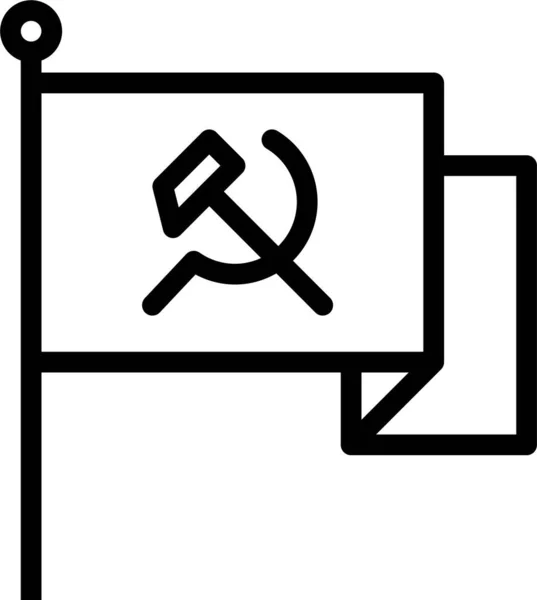 Коммунистическая Икона Труда Наброске — стоковый вектор