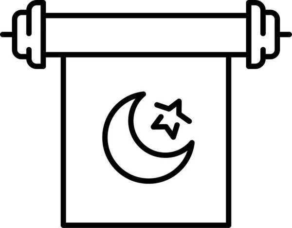 Religión Simbolismo Islam Icono Categoría Ramadaneid — Vector de stock