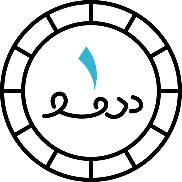 Münze Uae Dirham Icon — Stockvektor