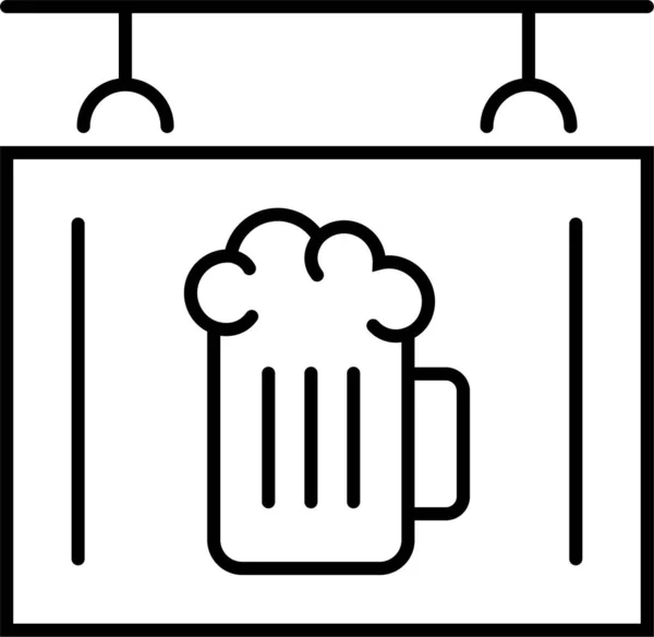 Alcoholic Bar Beer Icon — Stock Vector