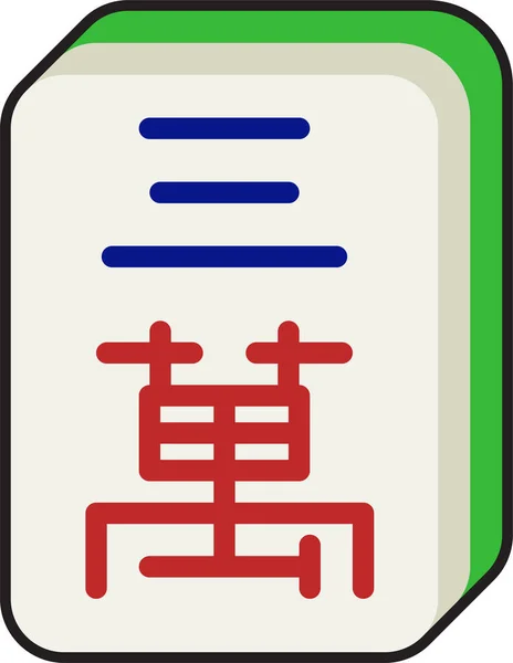 Spellycka Mahjong Ikon Ifylld Konturstil — Stock vektor