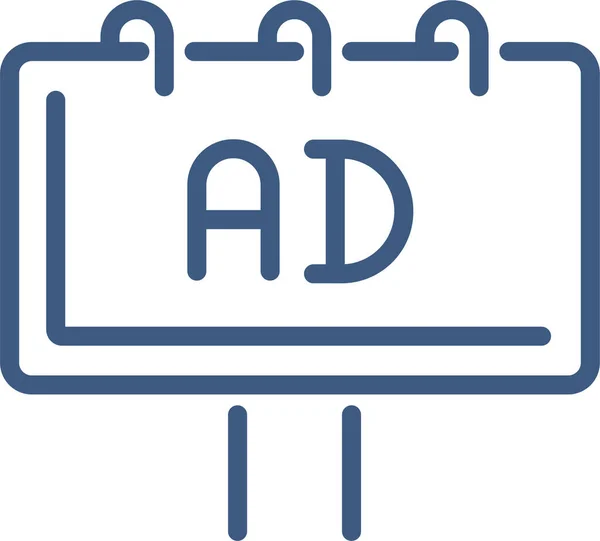 Advertisement Advertising Icon — Stock Vector