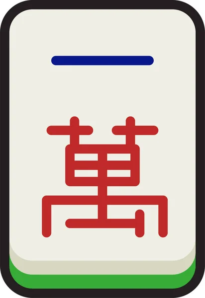 Jeu Chance Mahjong Icône — Image vectorielle