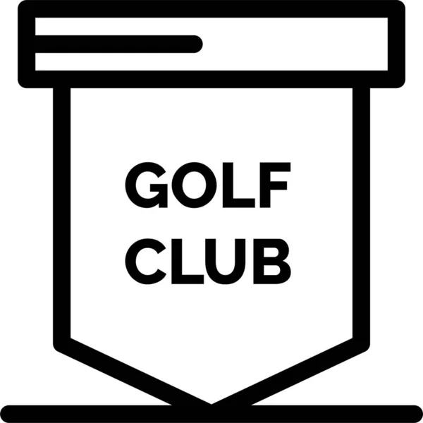 Club Gioco Icona Del Golf — Vettoriale Stock