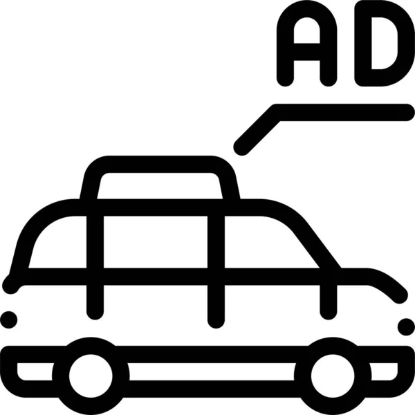 广告车媒体图标 — 图库矢量图片