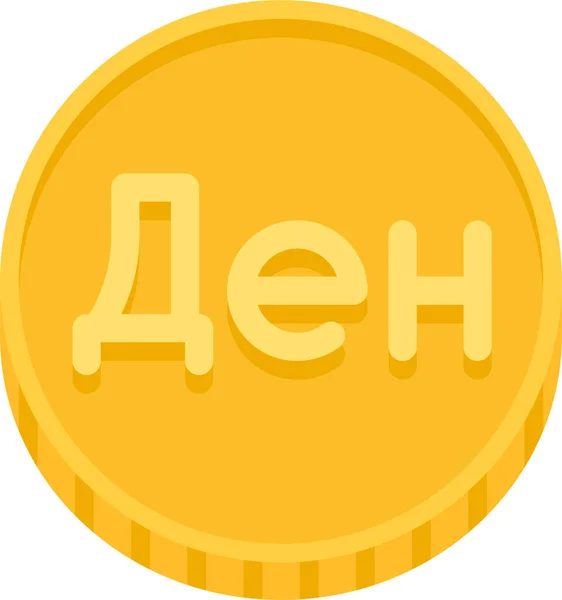 Denar Money Mazedonien Denar Icon — Stockvektor