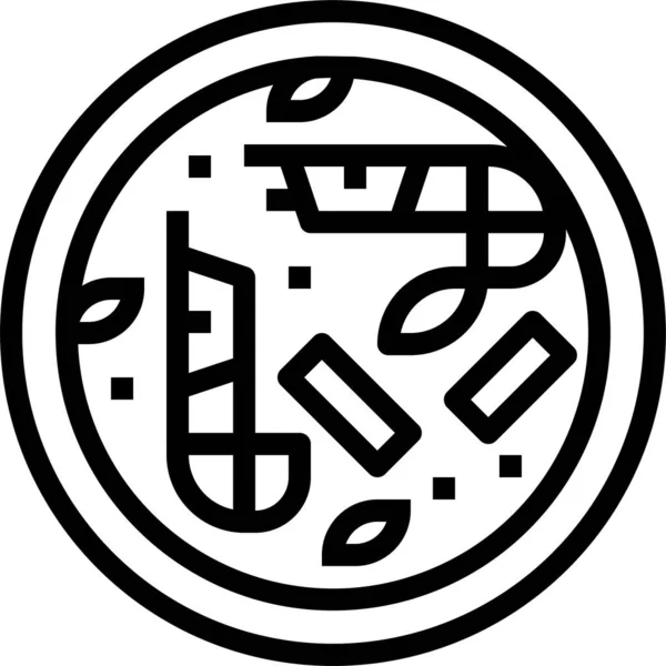 カレーフード Kaeng Icon Outline Style — ストックベクタ