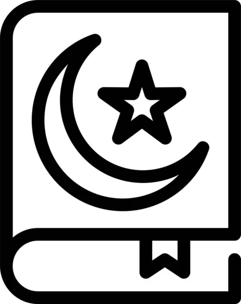 イスラム教の祈りのアイコンをアウトラインスタイルで — ストックベクタ