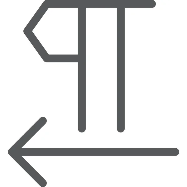 アウトラインスタイルの段落矢印フォントアイコン — ストックベクタ