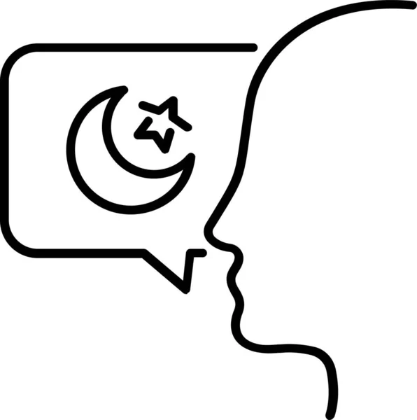 Ramazan Bayramı Kategorisinde Tercüman Dini Simgesi — Stok Vektör
