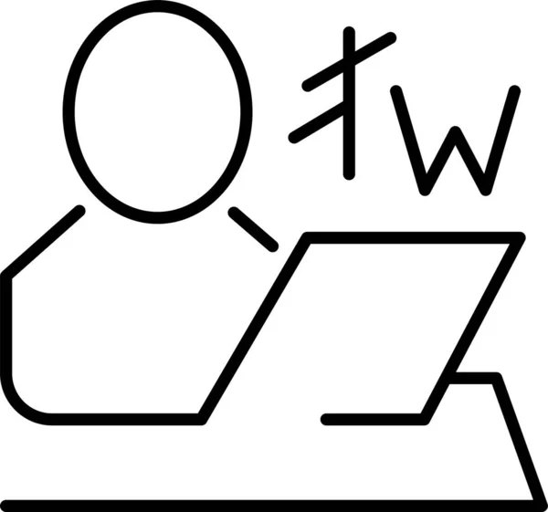 Computer Buitenlandse Tolk Pictogram — Stockvector