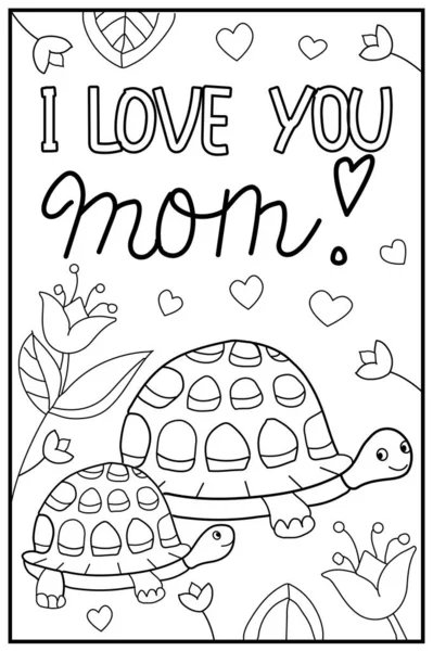 Люблю Тебя Мама Приветствие День Матери Ручная Раскраска Детей Взрослых — стоковый вектор
