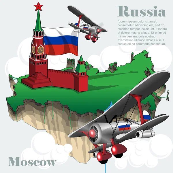 Россия страна инфографическая карта в 3D с формой страны летать в небе с облаками, летающие самолеты, красная звезда. Цифровые векторные изображения — стоковый вектор