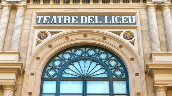 Pohled Zblízka Grand Teatre Del Liceu Barceloně Španělsko — Stock fotografie