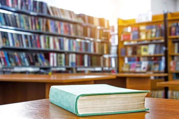 The Books in the Library — Stock Photo, Image