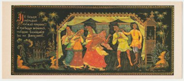 SSCB - 198card klasik Rus peri masalı - Vasilisa prekrasnaja (oldukça Vasilisa kısmında anlatılmaktadır.).