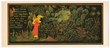 SSCB - 198card klasik Rus peri masalı - Vasilisa prekrasnaja (oldukça Vasilisa kısmında anlatılmaktadır.).