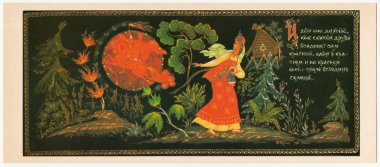 SSCB - 198card klasik Rus peri masalı - Vasilisa prekrasnaja (oldukça Vasilisa kısmında anlatılmaktadır.).