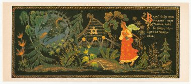 SSCB - 198card klasik Rus peri masalı - Vasilisa prekrasnaja (oldukça Vasilisa kısmında anlatılmaktadır.).