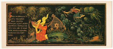 SSCB - 198card klasik Rus peri masalı - Vasilisa prekrasnaja (oldukça Vasilisa kısmında anlatılmaktadır.).