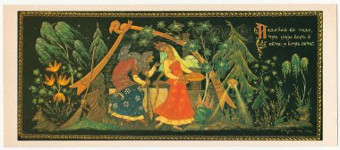 SSCB - 198card klasik Rus peri masalı - Vasilisa prekrasnaja (oldukça Vasilisa kısmında anlatılmaktadır.).