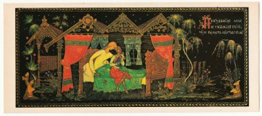 SSCB - 198card klasik Rus peri masalı - Vasilisa prekrasnaja (oldukça Vasilisa kısmında anlatılmaktadır.).