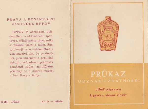 Front of communistic card (Prukaz odznaku zdatnosti) in Czech. — Stock Photo, Image
