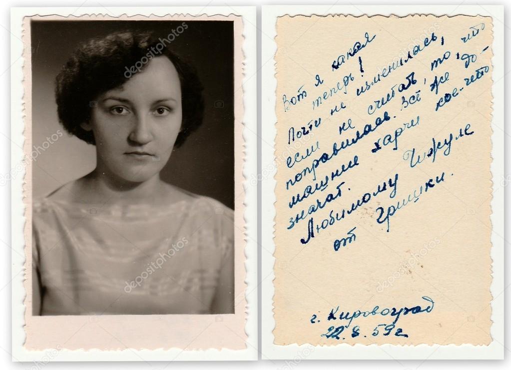 Vintage portrait of a young woman. Front and back of vintage photo with dedication.