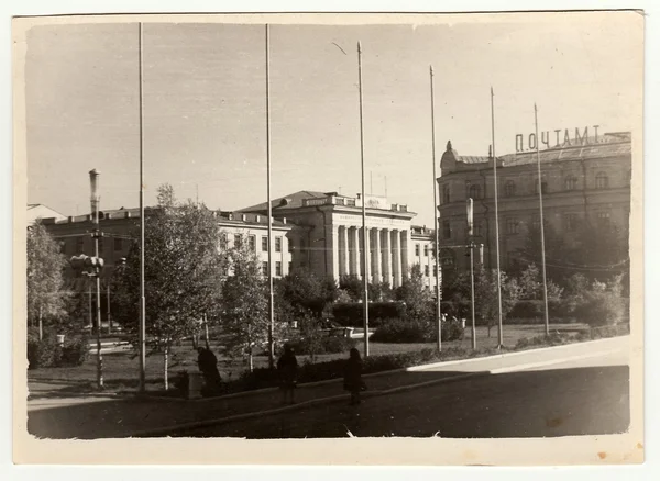 老式照片显示了令人印象深刻的是苏联的建筑. — 图库照片