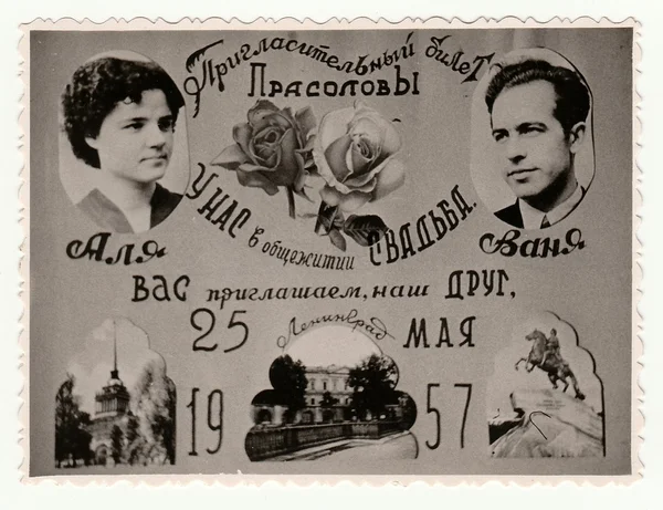 Vintage photo montre l'annonce de mariage (carte ). — Photo