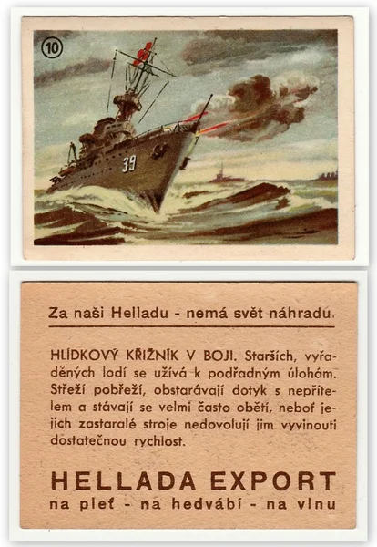 Vintage advertising card. Retro advert is for "Hellada" - famous  producer of laundry soap. — Stock Photo, Image