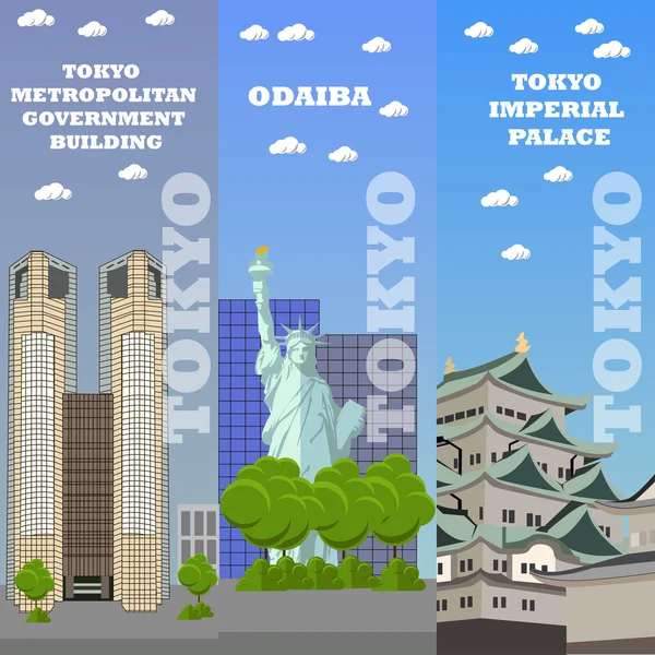 Bandeiras turísticas de Tóquio. Ilustração vetorial com edifícios famosos do Japão. Conceito de viagem . — Vetor de Stock