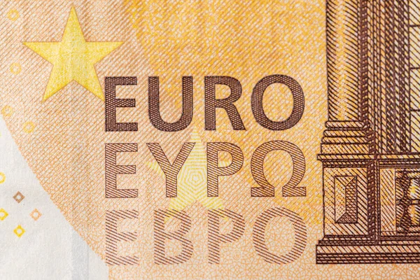Closeup Euro Bacnknote Design Nových Euro Bankovek Evropské Peníze Padesát — Stock fotografie