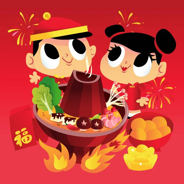 Vector Dibujos Animados Ilustración Super Lindo Feliz Año Nuevo Chino — Vector de stock