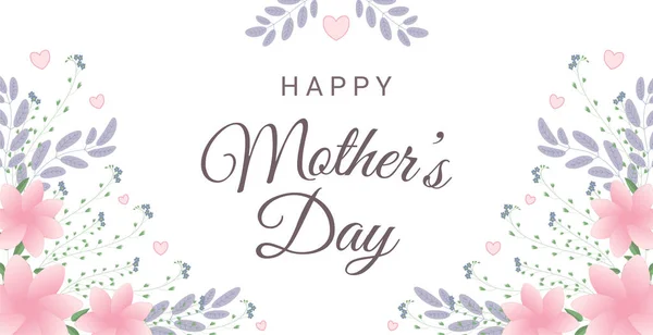 花や心で幸せな母の日の挨拶カード グリーティングカード ウェブサイト バナーやタグに最適です ベクターイラスト — ストックベクタ