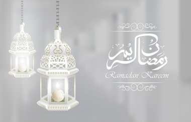 Eid Mubarak with illuminated lamp clipart