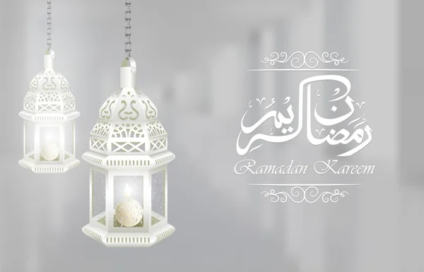 Eid Mubarak ışıklı lambalı