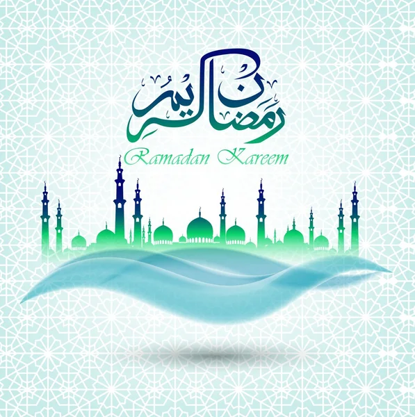 ブルー グリーンのモスクとラマダン カリーム背景 — ストックベクタ