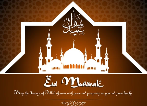 Cartão de saudação elegante com a bela mesquita criativa para o festival da comunidade muçulmana, celebração Eid Mubarak — Vetor de Stock